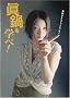 ������w��!���炩����t�H�g�G�b�Z�C