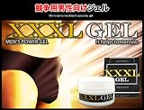 コレは男の自信を競う競争用として開発！【競争用ボルフィリンジェル】トリプルエックスエルジェル　-XXXL GEL-