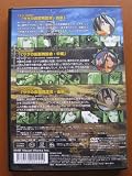 ���ɥ��ܥ�JING 6 [DVD]