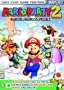 Mario Party 2 Official Strategy Guide (VIDEO GAME BOOKS)