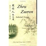 selected essays of zhou zuoren chinese english bilingual edition bilingual series on modern chinese literature