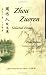 Selected Essays of Zhou Zuoren: Chinese-English Bilingual Edition (Bilingual Series on Modern Chinese Literature) by Zhou Zuoren ISBN 9629961989