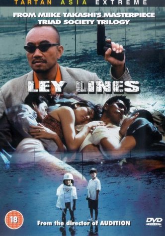 LEY LINES : DVD