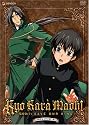 Kyo Kara Maoh!, Vol. 3: God (?) Save Our King!