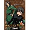 Kyo Kara Maoh!, Vol. 3: God (?) Save Our King!