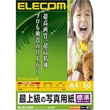 ELECOM 最上級の写真用紙 EJK-PHA450