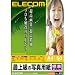 ELECOM �ŏ㋉�̎ʐ^�p�� EJK-PHA450