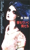 この人は学者なんですよね。