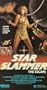 Star Slammer [VHS]