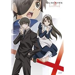 レンタルマギカ スリムグリモア第VIII巻(通常版)