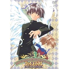 魔探偵ロキ RAGNAROK(5) [DVD]