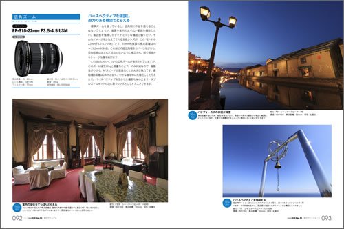 Canon EOS Kiss X3 親切マニュアル (マイコミムック) (MYCOMムック デジタル一眼レフFan別冊)