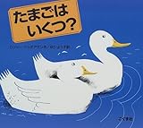 ���܂��͂�����?