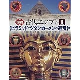 �}�� �Ñ�G�W�v�g�q1�r�u�s���~�b�h�ƃc�^���J�[�����̈��v�� 