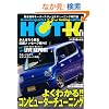 HOT-K VOL.11 (���G�X���f�B�A���b�N 321)