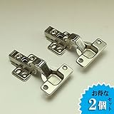 TR03006 ノーマル/スライド丁番/ワンタッチ（インセット）2個セット