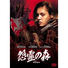 ����̐X [DVD]