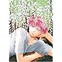 Young Magician, The: Volume 8