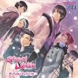 Dramatic CD Collection STORM LOVER~�}�C�E�t�@�j�[�E�o�����^�C��~