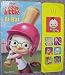 Search : Little Sound Book Chicken Little