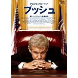�֥å��� [DVD]