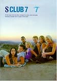 S Club 7 - 