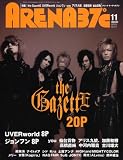 ARENA 37℃ (アリーナ サーティセブン) 2008年 11月号 [雑誌]