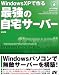 WindowsXP�Ǻ��Ƕ��μ��𥵡��С�