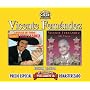 A Pesar de Todo/Vicente le Canta a America Latina, Vol. 16