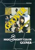 バンドスコア HIGH and MIGHTY COLOR/GOOVER(グーヴァー) (バンド・スコア)-