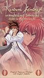 Ruroni Kenshin - Battle in the Moonlight (Vol. 2) [VHS]