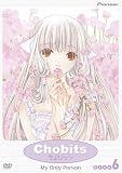 Chobits - My Only Person (Vol. 6) Chobits - My Only Person (Vol. 6)