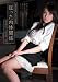 ���������̊֌W ���������C �A�^�b�J�[�Y [DVD]