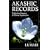Akashic Records: Collective Keepers of Divine Expression
