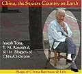 China, The Sexiest Country On Earth: Blogs Of China Business & Life