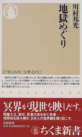 Amazonへ