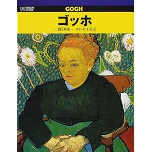 �S�b�z�\������� (Rikuyosha art view)