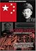 Comrades (K-12/Public Library/Community Group)
