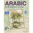 ARABIC in 10 minutes a day� ~ Kristine K. Kershul