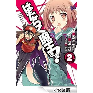 �͂��炭�������܁I(2) �d���R�~�b�N�X