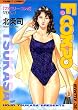�t�@�~���[�E�R���| VOL.4 (SC�I�[���}��)
