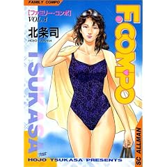 �t�@�~���[�E�R���| VOL.4 (SC�I�[���}��)