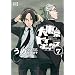 Giga Tokyo Toybox, tome 7
