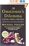 The Omnivore's Dilemma: A Natural History of Four Meals