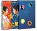 県庁の星 スペシャル・エディション [DVD] 別画像