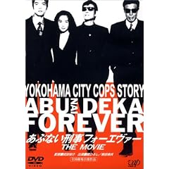 ���ԂȂ��Y�� �t�H�[�G���@�[THE MOVIE [DVD]