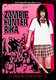 Zombie Hunter Rika