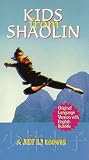 Shaolin Temple 2: Kids From Shaolin [VHS]