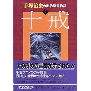 ��ˎ����̋��񐹏�����q2�r�\�� (�W�p�Е���)