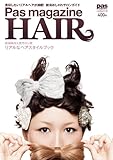 Pas magazine HAIR-